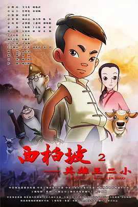 美女黄污